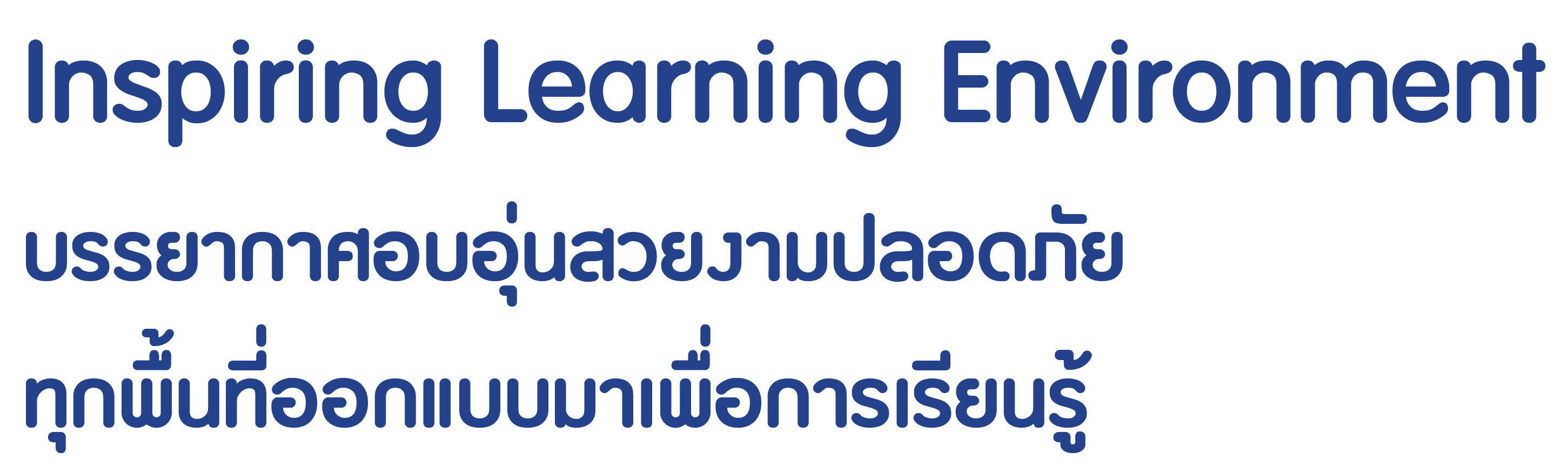 Inspiring Learning Environment — purpose-built spaces designed to spark creativity and curiosity